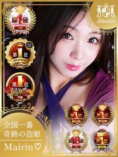 まいりん♥ アラカルト（栄町(千葉市)/ソープ）
