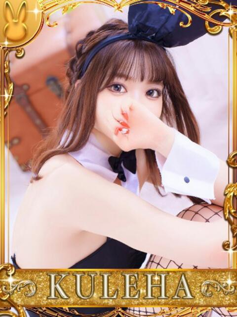 クレハ【圧倒的な美女】 ドMなバニーちゃん小倉店(ソープランド)