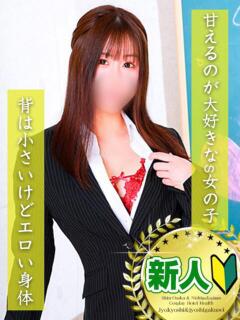 のの 女教師と女子学生（西中島南方/ホテヘル）