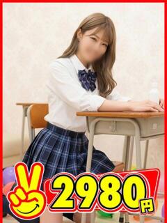 こゆき 2980円（中洲/ヘルス）