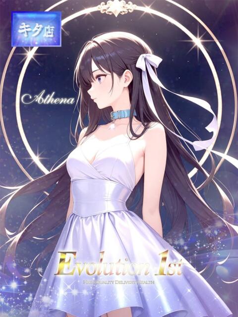 ☆アテナ☆ Evolution1st キタ兎我野店（ホテヘル＆デリヘル）