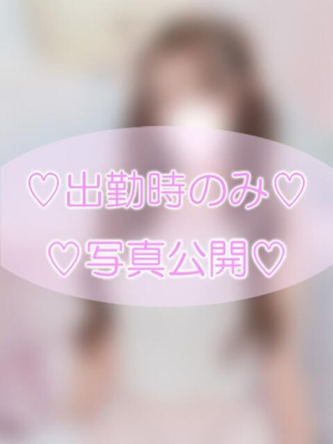 こと イキすぎハイスタイル富山（デリヘル）