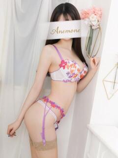 由良 Anemone渋谷店（渋谷/デリヘル）