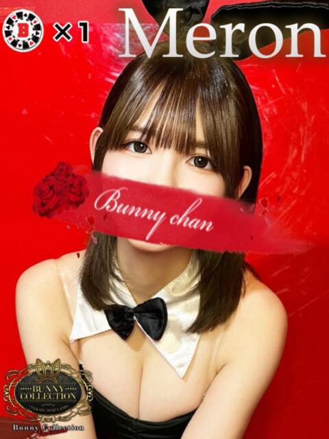 メロン【今が食べ頃の逸材】 バニーコレクション 中洲店（ソープランド）