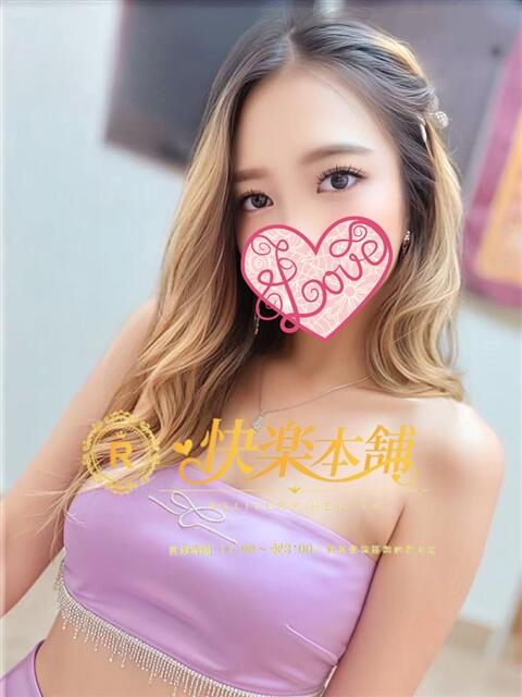 ぴーち 快楽本舗（アジアンデリヘル）