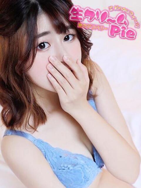 さくら姫 I know すい～つ 生クリームpie（デリヘル）