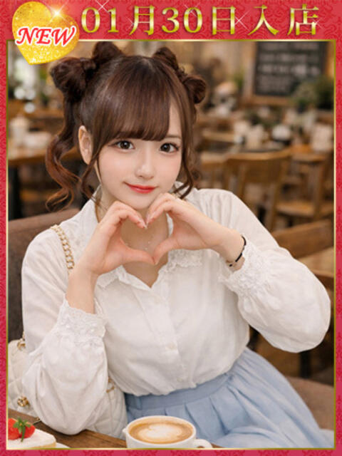 W.春乃さくら ウルトラハピネス（デリヘル）