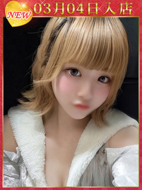 W.まお ウルトラハピネス（デリヘル）