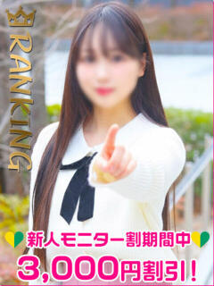 一ノ瀬みな 渋谷ミルク（渋谷/デリヘル）