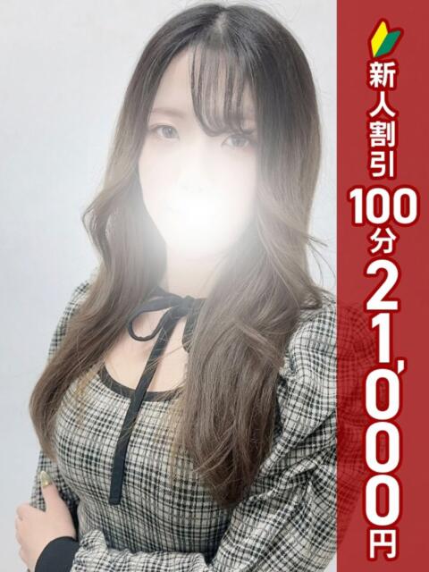 つぐみ 西川口こんにちわいふ（シンデレラグループ）（人妻即尺ホテヘル&amp;デリヘル）