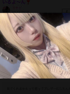 ミヤビ watermelon(ウォーターメロン)（高田馬場/おっパブ・セクキャバ）