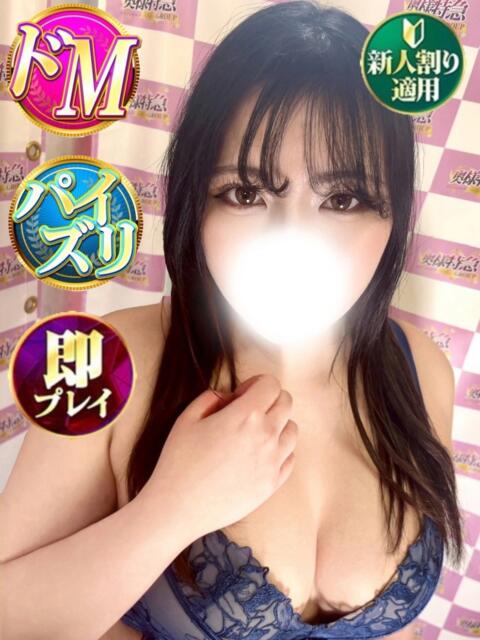 ゆずさ 奥様特急　上野・鶯谷店（駅待ち合わせ型人妻デリヘル）