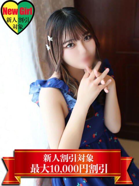 ナユ なでし娘（ソープランド）