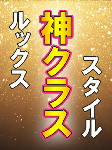 ろあ RAO-ラオウ-（ソープランド）