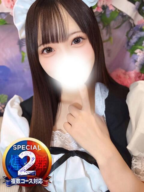 あん 即イキ淫乱倶楽部 船橋店（デリヘル）