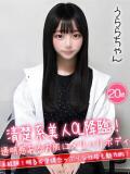 うらら☆清楚系美人OL☆ ハイクラスド素人倶楽部（池袋/デリヘル）