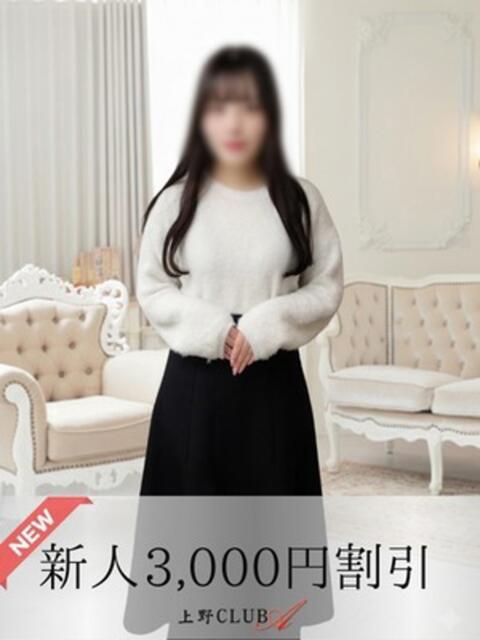 寺田 上野CLUB A(クラブ エー)（人妻デリヘル）