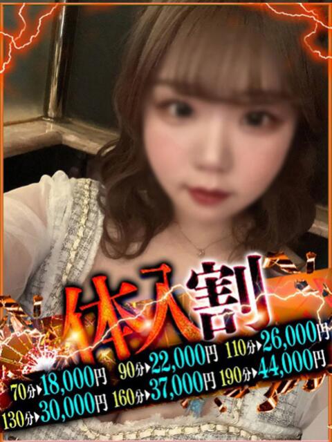 そら奥様 なすがママされるがママ春日部（デリヘル）