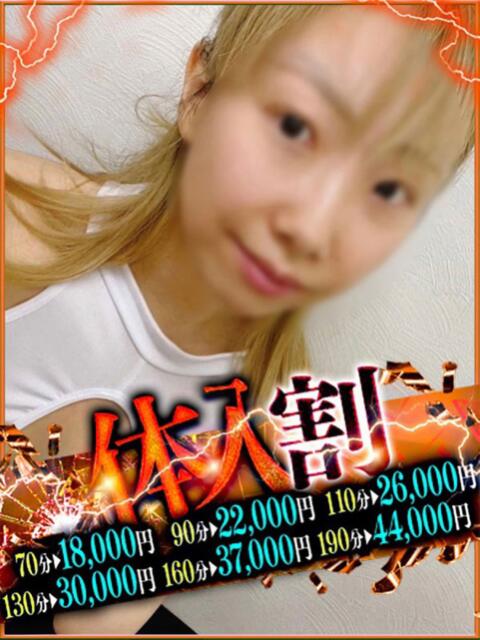 あお奥様 なすがママされるがママ春日部（デリヘル）