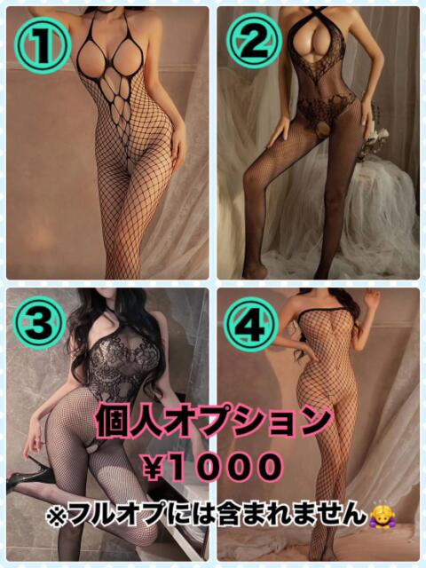 さゆり ちゃんこ大阪（ぽっちゃり系デリヘル）