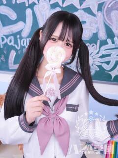 りむ 浜松ハンパじゃない学園（浜松/デリヘル）