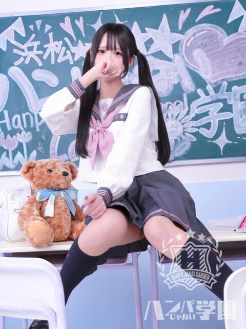 りむ 浜松ハンパじゃない学園（デリヘル）