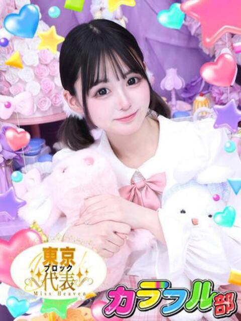 セナ カラフル部（ソープランド）