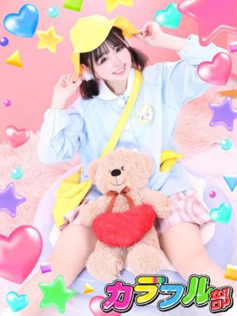 セナ カラフル部（ソープランド）