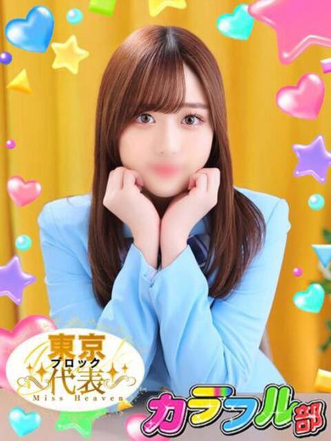 マナ カラフル部（ソープランド）