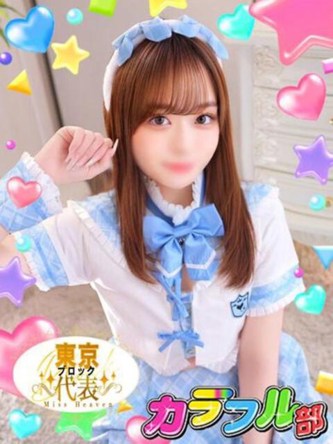 マナ カラフル部（ソープランド）