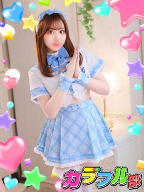 マナ カラフル部（ソープランド）