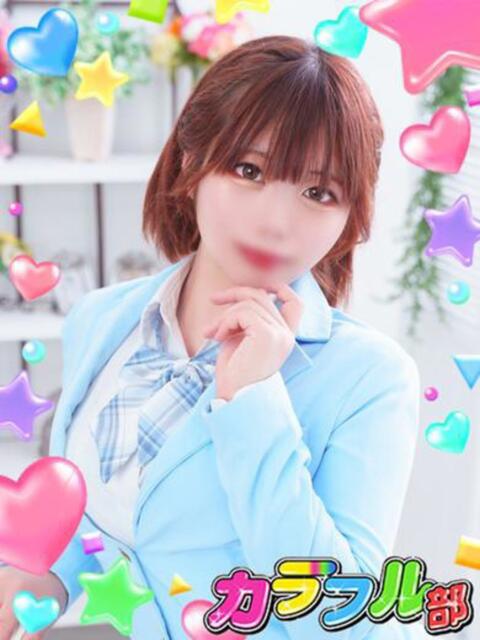 カンナ カラフル部（ソープランド）