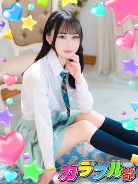 サクラ カラフル部（ソープランド）