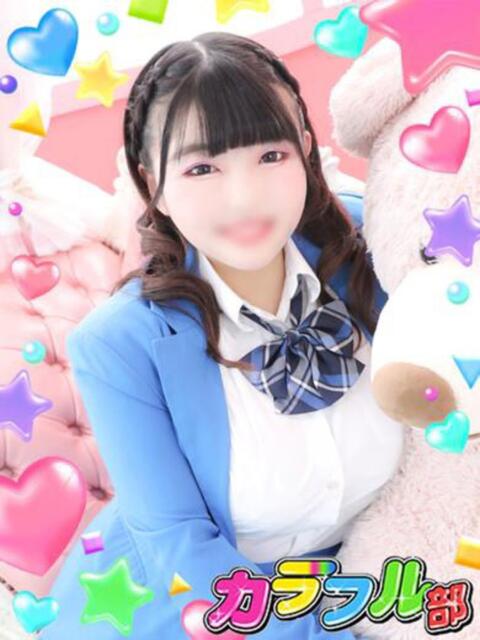 ナナ カラフル部（ソープランド）