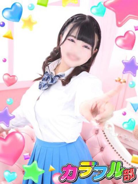 ナナ カラフル部（ソープランド）