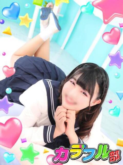 ナナ カラフル部（ソープランド）