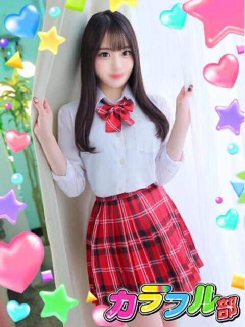 アム カラフル部（ソープランド）