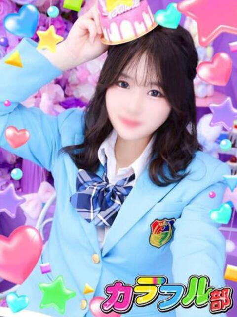 リナ カラフル部（ソープランド）