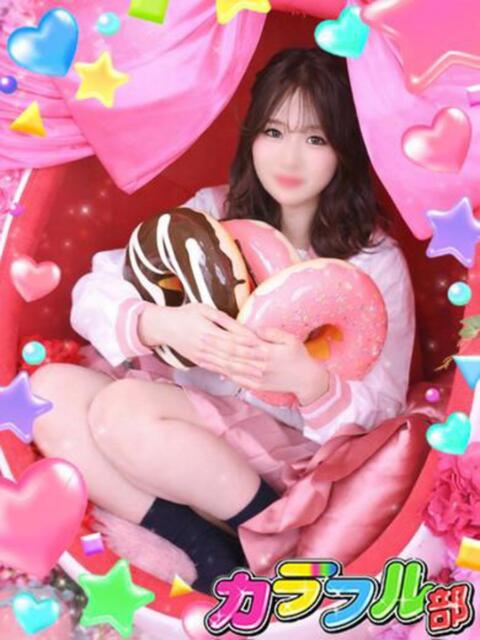 リナ カラフル部（ソープランド）