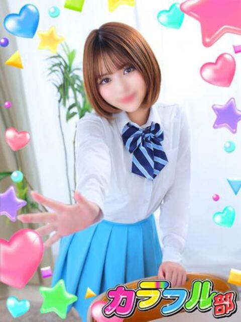 ルア カラフル部（ソープランド）