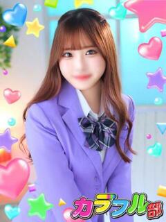 ウタ カラフル部（吉原/ソープ）