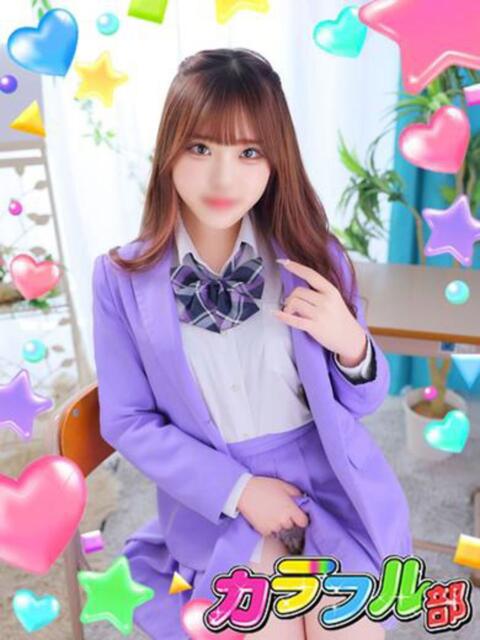 ウタ カラフル部（ソープランド）