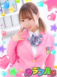 メロディー カラフル部（吉原/ソープ）