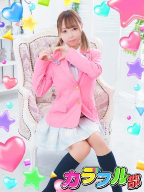 メロディー カラフル部（ソープランド）