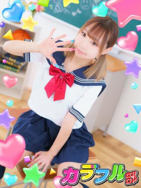 メロディー カラフル部（ソープランド）