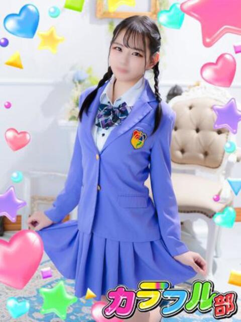 スズ カラフル部（ソープランド）