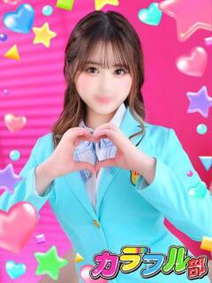 ミル カラフル部（吉原/ソープ）