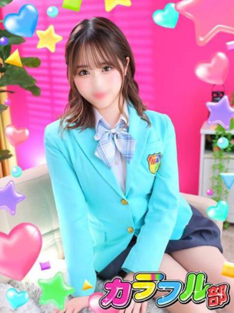 ミル カラフル部（ソープランド）