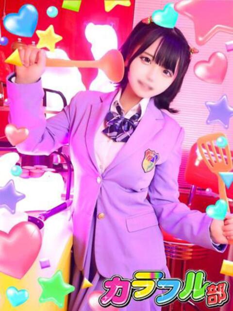 ナノ カラフル部（ソープランド）