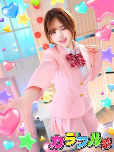 ユキ カラフル部（ソープランド）